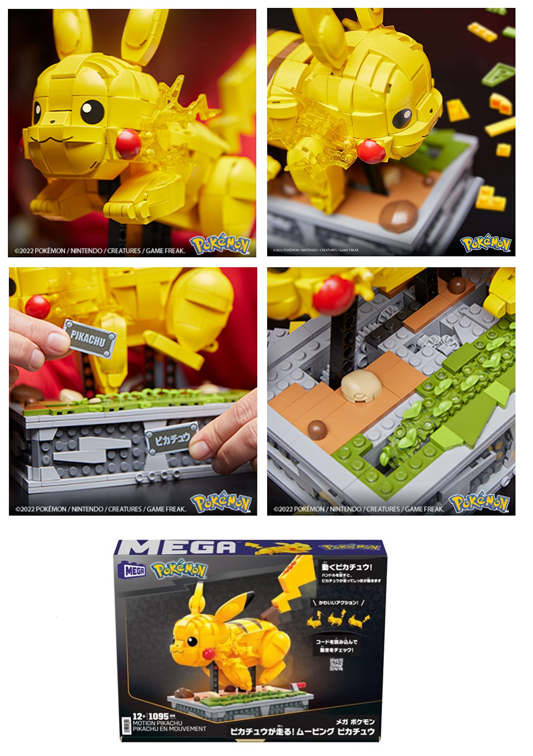 Mega Bloks Pokemon Pikachu Runs! Moving Pikachu 1095 Pieces Hgc23